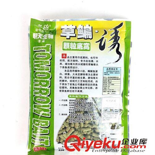 4月新品 2015老鬼【草鳊誘】顆粒打窩餌料600g袋裝 魚餌釣餌漁具垂釣用品原始圖片2