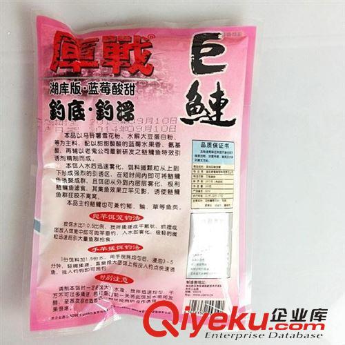 4月新品 老鬼【庫戰(zhàn)巨鰱】200g裝藍(lán)莓甜味型鰱鳙魚餌釣餌 漁具垂釣用品批原始圖片2