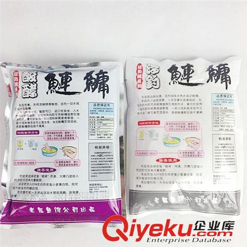 3月29號上新 【老鬼酸酵】霧化鰱魚餌 大頭魚餌 鰱鳙胖頭魚 飼料 餌料漁具用品原始圖片2