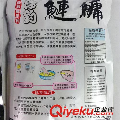 3月29號上新 【老鬼浮釣】霧化鰱魚餌 大頭魚餌 鰱鳙胖頭魚 飼料 餌料漁具用品原始圖片3