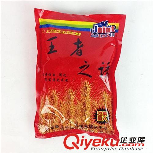 3月26號上新 卓立特 {wz}之誘 麥香魚餌 釣餌 鯽魚餌 漁具 魚食 垂釣用品