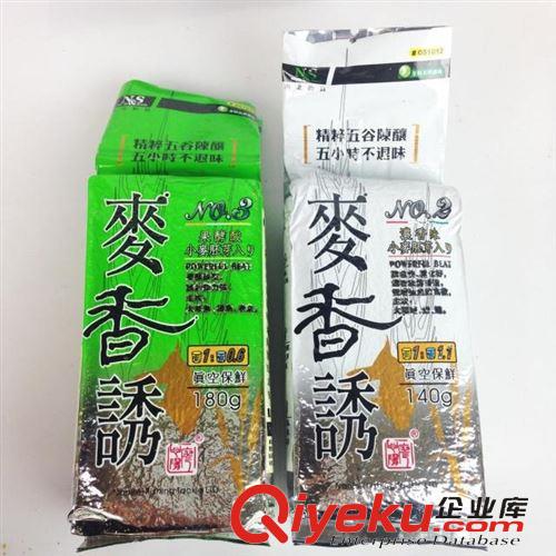 3月26號上新 南北純谷物（尖）純正谷物香味 魚餌 釣餌 魚食 飼料 餌料 漁具
