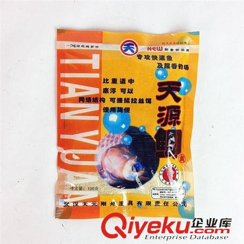 3月26號(hào)上新 南北 麥香誘3號(hào)綠色袋 魚餌 釣餌 魚食 飼料 窩料 漁具 垂釣用品