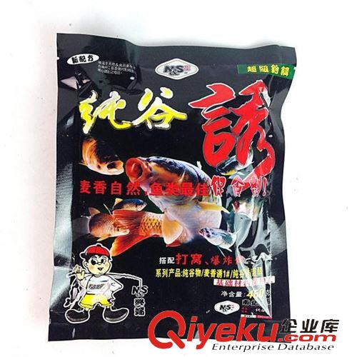3月26號上新 天元黃金版紅魔 鯽魚餌 釣餌 魚食 飼料 餌料 漁具垂釣用品配件