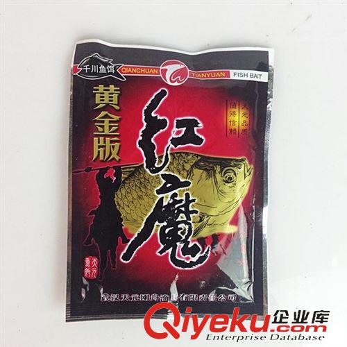 3月26號上新 天元黃金版紅魔 鯽魚餌 釣餌 魚食 飼料 餌料 漁具垂釣用品配件