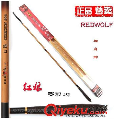 魚竿 美國純釣EGTM200問鼎綜合竿/碳素魚竿釣竿/細身/仿竹設(shè)計手感輕好