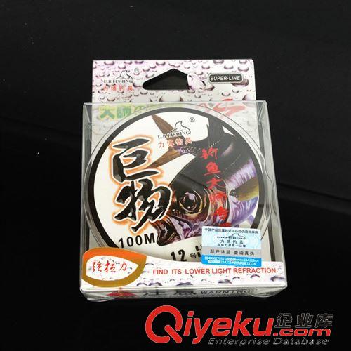 魚線 力博漁具【戰】50M魚線 尼龍線 強拉力線 垂釣用品配件廠家批發