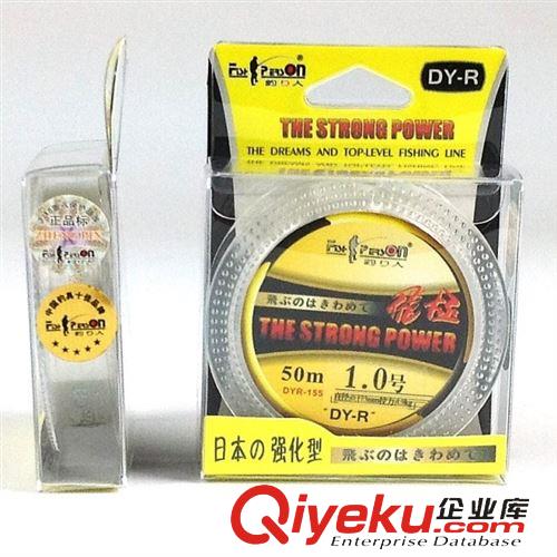 魚線 zp釣魚人飛極透明色50米子線/尼龍線/釣線/釣魚線/漁線原始圖片2