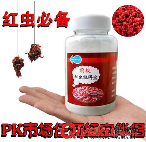 魚餌 力博漁具 誘食腥肽 魚餌餌料飼料添加劑釣魚小藥 漁具垂釣用品