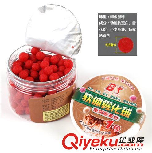 魚餌 力博漁具 釣魚王瘋釣鯽(本味香)鯽魚魚餌 漁餌 漁具用品 魚餌配方