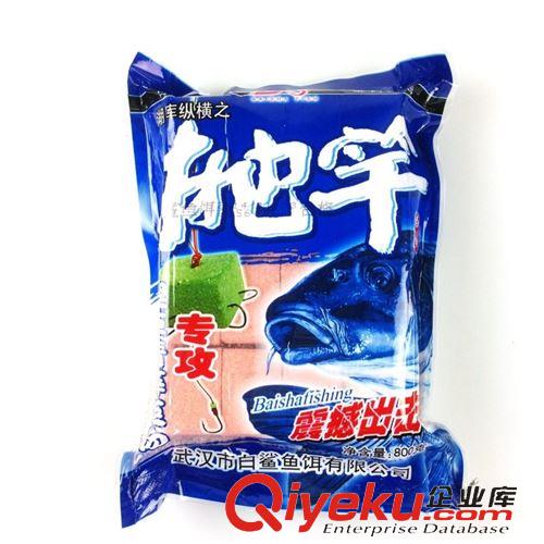 魚餌 白鯊方塊餌16個(gè)裝/翻版餌/塊餌/爆炸鉤餌料/糠餅餌/800克原始圖片2