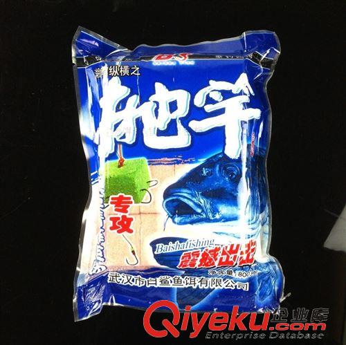 魚餌 白鯊方塊餌16個(gè)裝/翻版餌/塊餌/爆炸鉤餌料/糠餅餌/800克原始圖片3