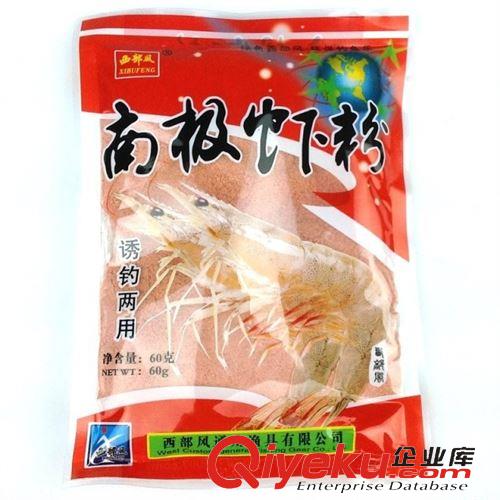魚餌 白鯊方塊餌16個(gè)裝/翻版餌/塊餌/爆炸鉤餌料/糠餅餌/800克