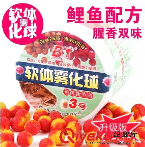 魚餌 魚得寶蒜腥 皮筋顆粒魚餌鯽魚鯉魚草魚通用型魚餌飼料