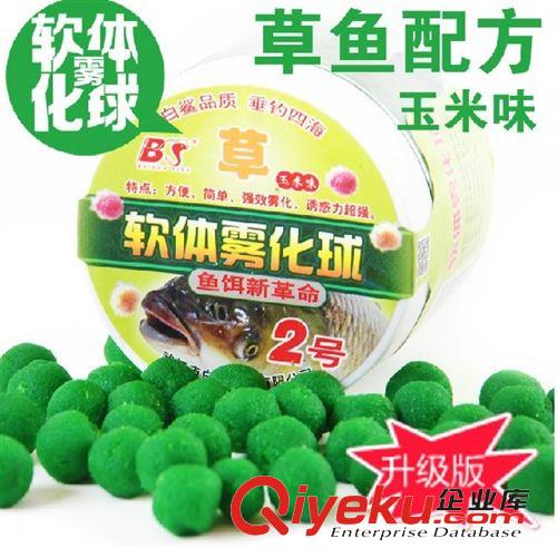 魚餌 白鯊軟體霧化球【鯉魚3號】紅色雙味泡泡球釣魚餌釣餌 通殺魚餌