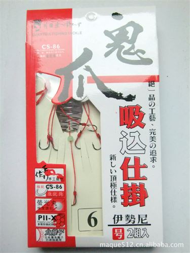 魚(yú)鉤 力博釣具 套裝鰱鳙釣具 水怪 水雷釣組爆炸鉤魚(yú)鉤漁具垂釣用品
