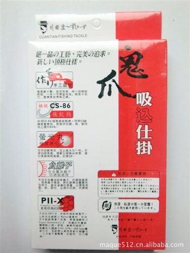 魚鉤 龍爪彈簧爆炸鉤 鏈鳙串鉤 魚鉤釣鉤釣魚zd鉤 非常鋒利原始圖片2