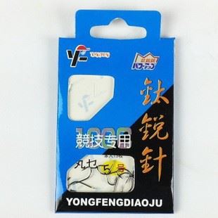 魚鉤 力博釣具 紅色仿生魚皮串鉤 伊勢尼魚鉤釣針漁鉤漁具垂釣用品