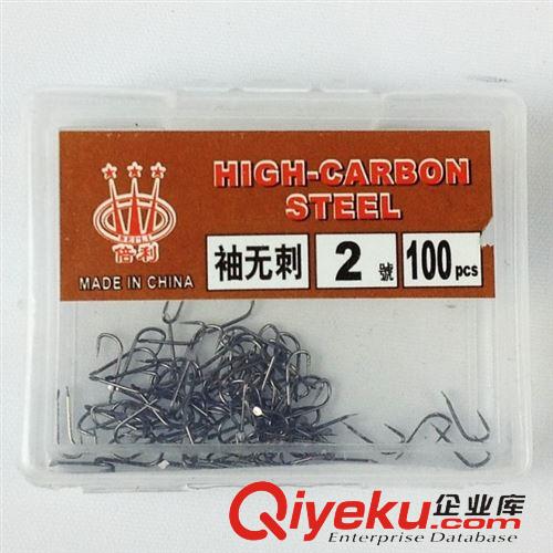 魚鉤 力博漁具 袖無刺100枚無倒刺盒裝魚鉤/釣鉤釣針/漁具垂釣用品配件