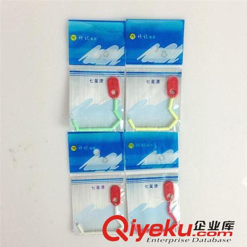 浮漂 力博釣具 許記七星漂/1包 浮標(biāo) 游釣漂 顆粒漂漁具垂釣用品