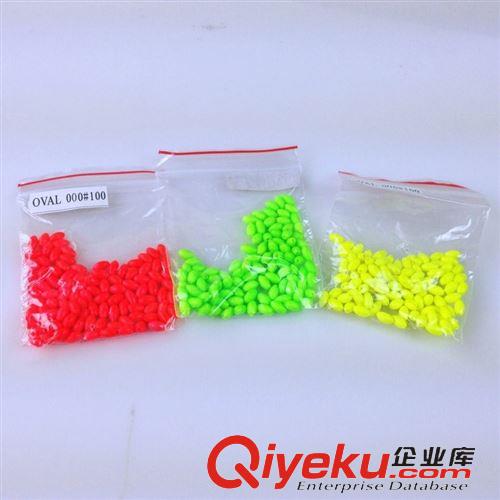 浮漂 【泡沫顆粒醒目豆】小號100顆裝 漂尾 浮漂浮標魚漂改裝顆粒漁具原始圖片2