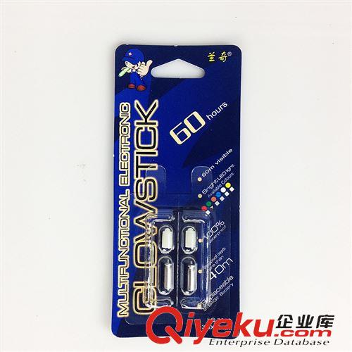 浮漂 蘭奇電子夜光棒/浮漂改裝頭 魚漂浮標魚標發光頭夜釣垂釣必備漁具原始圖片3
