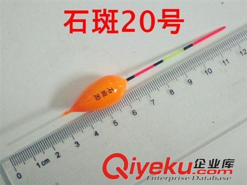 浮漂 石斑高靈敏冬釣草窩浮標(biāo)/冰釣漂 浮漂 淺水漂/棗核票魚漂/漁具魚原始圖片2
