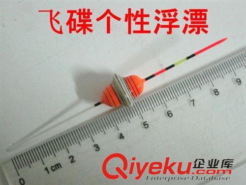 浮漂 石斑高靈敏冬釣草窩浮標(biāo)/冰釣漂 浮漂 淺水漂/棗核票魚漂/漁具魚原始圖片3