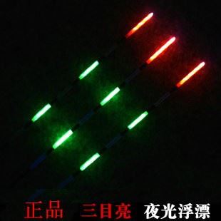 浮漂 四海11目立式浮漂/臺釣漂鯽魚漂棗型鯽魚鯉魚混養(yǎng)水庫浮標漁具