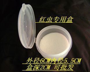 漂盒/工具盒 廠家批發 12格透明塑料配件盒魚鉤小配件收納 漁具垂釣用品