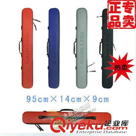 竿包/魚護包/漁具包 全網(wǎng){zd1}zp精品海燕SWALLOW 防水硬式魚竿包/釣魚包/臺釣路亞包原始圖片3