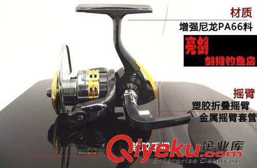 漁輪 亮劍漁輪【Lj4000型】9軸金屬頭紡車輪漁線輪魚(yú)線輪海竿魚(yú)輪漁具原始圖片2