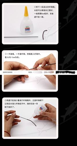 垂釣小配件 力博釣具【紅頭繩】 竿尾桿頭繩 竿稍線 改裝頭 竿頭鏈接線 漁具原始圖片3