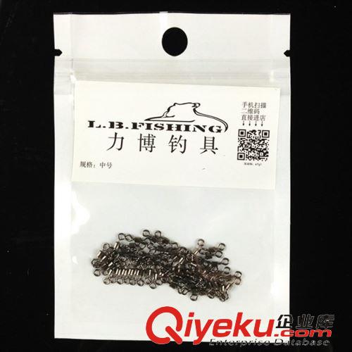 垂釣小配件 力博釣具 竿止 防滑圈 護(hù)竿圈3.6-4.5大小尺寸 垂釣漁具配件批發(fā)