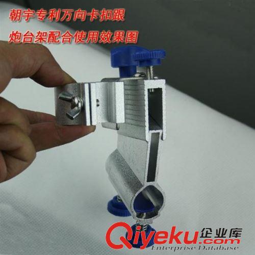 釣箱/釣椅/釣臺配件 萬向多功能鋁合金卡扣 炮臺 釣椅釣魚凳漁具垂釣用品批發tj原始圖片3