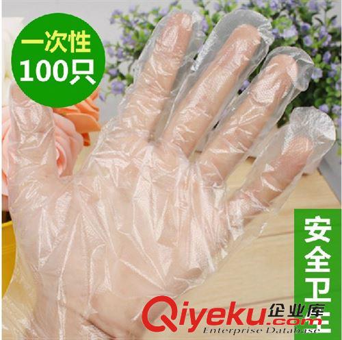 戶外用品專區 一次性手套100只裝燒烤 野營衛生手套 餐飲食品安全手套 餌攪拌