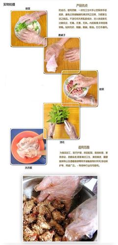戶外用品專區 一次性手套100只裝燒烤 野營衛生手套 餐飲食品安全手套 餌攪拌原始圖片2