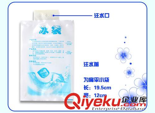 戶外用品專區 夏季熱賣 注水冰袋 反復使用/冷藏保鮮/理療袋/母乳保鮮/降溫冰袋
