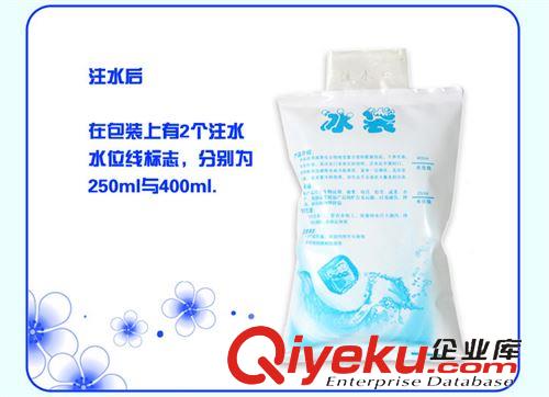 戶外用品專區 夏季熱賣 注水冰袋 反復使用/冷藏保鮮/理療袋/母乳保鮮/降溫冰袋