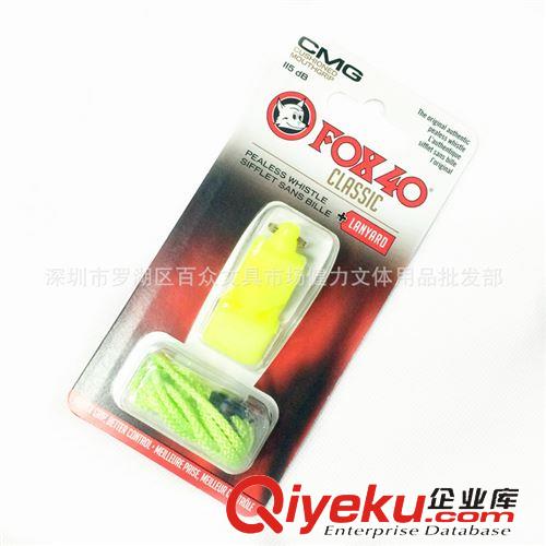 裁判用品 zpFOX狐貍40口哨 哨子 裁判教練專用口哨 狐貍無核口哨原始圖片2