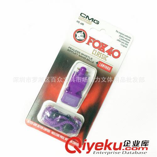 裁判用品 zpFOX狐貍40口哨 哨子 裁判教練專用口哨 狐貍無核口哨原始圖片3
