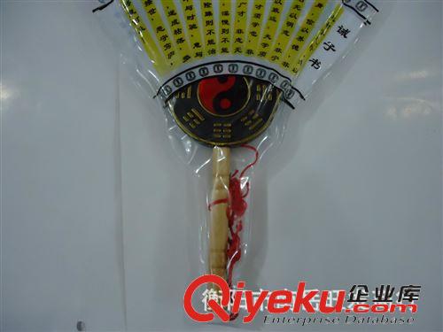 旅游工藝品 批發供應孔明扇子，八卦扇，工藝扇，tr鵝毛扇，諸葛亮羽毛扇原始圖片3