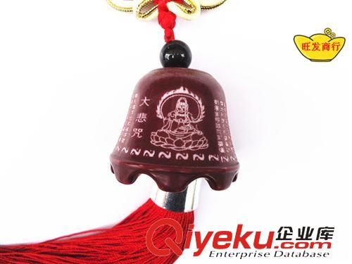 掛件飾品 廠家供應(yīng)汽車掛件 鈴鐺雕刻觀音佛像大悲咒汽車掛件 吉祥保平安原始圖片2