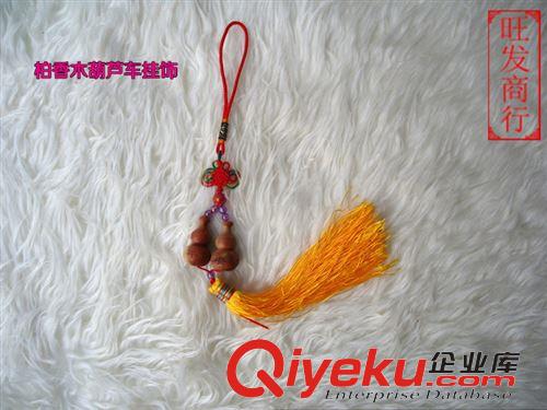 掛件飾品 廠家供應柏香木葫蘆車掛 出入平安車掛 直徑30mm 自然香味