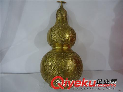 銅器類 廠家供應(yīng)鎮(zhèn)宅辟邪銅葫蘆 八卦圖 高32CM