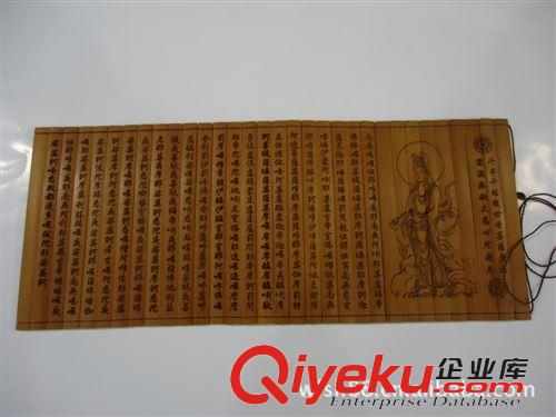 宗教用品類 批發(fā)供應(yīng)開光hs符 八卦hs符 福袋 錦囊 有佛教和道教之分