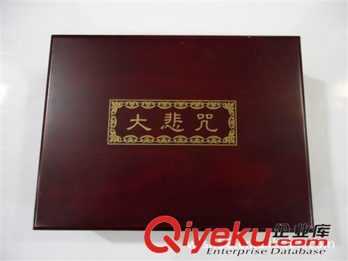 宗教用品類 廠家供應(yīng)竹簡心經(jīng).大悲咒 高溫碳化處理防霉防蟲 配gd木盒原始圖片2