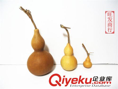 宗教用品類 廠家供應(yīng)tr素葫蘆 風(fēng)水用品 高15--17cm原始圖片2
