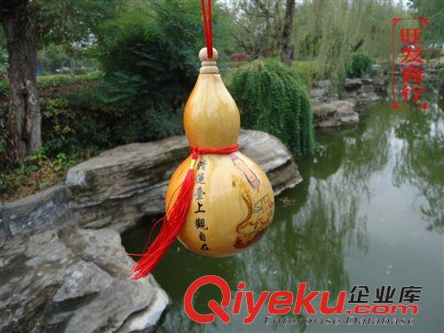 宗教用品類 大量供應(yīng)彩繪tr酒葫蘆　高15CM左右　直徑8.5CM左右原始圖片3