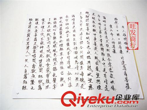 經(jīng)書類 大量供應(yīng)佛教用品《血盆寶懺》 經(jīng)書原始圖片3